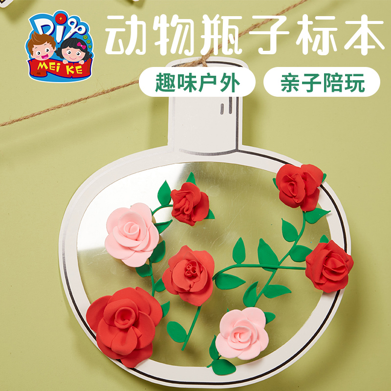  户外春天创意飘飘风铃手工diy儿童制作材料幼儿环创装饰涂鸦美术