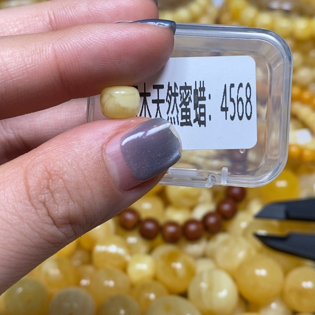 蜜蜡未镶嵌珠宝奇石4568