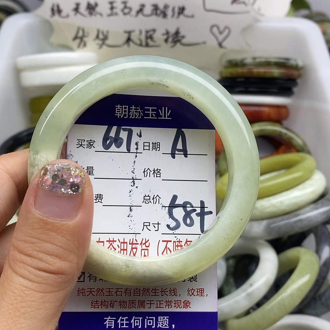 未镶嵌蛇纹石玉手镯