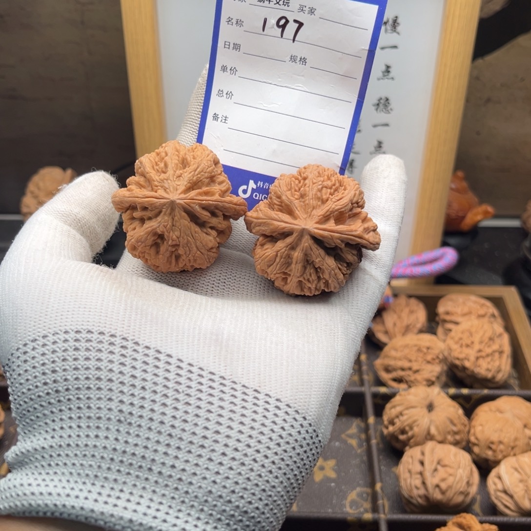把件文玩核桃197大粗筋44全品精对