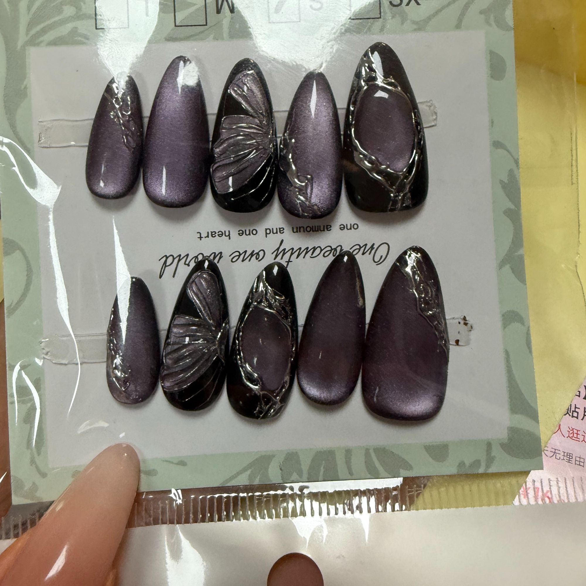 【孤品1紫色】蝴蝶猫眼显白爆闪手工穿戴甲美甲贴片