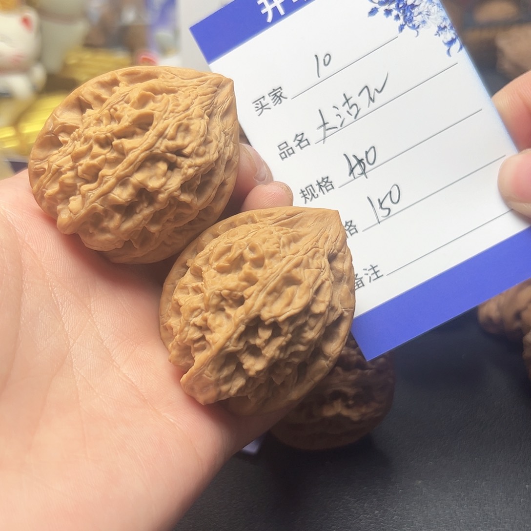 大沽石文玩核桃文玩核桃10