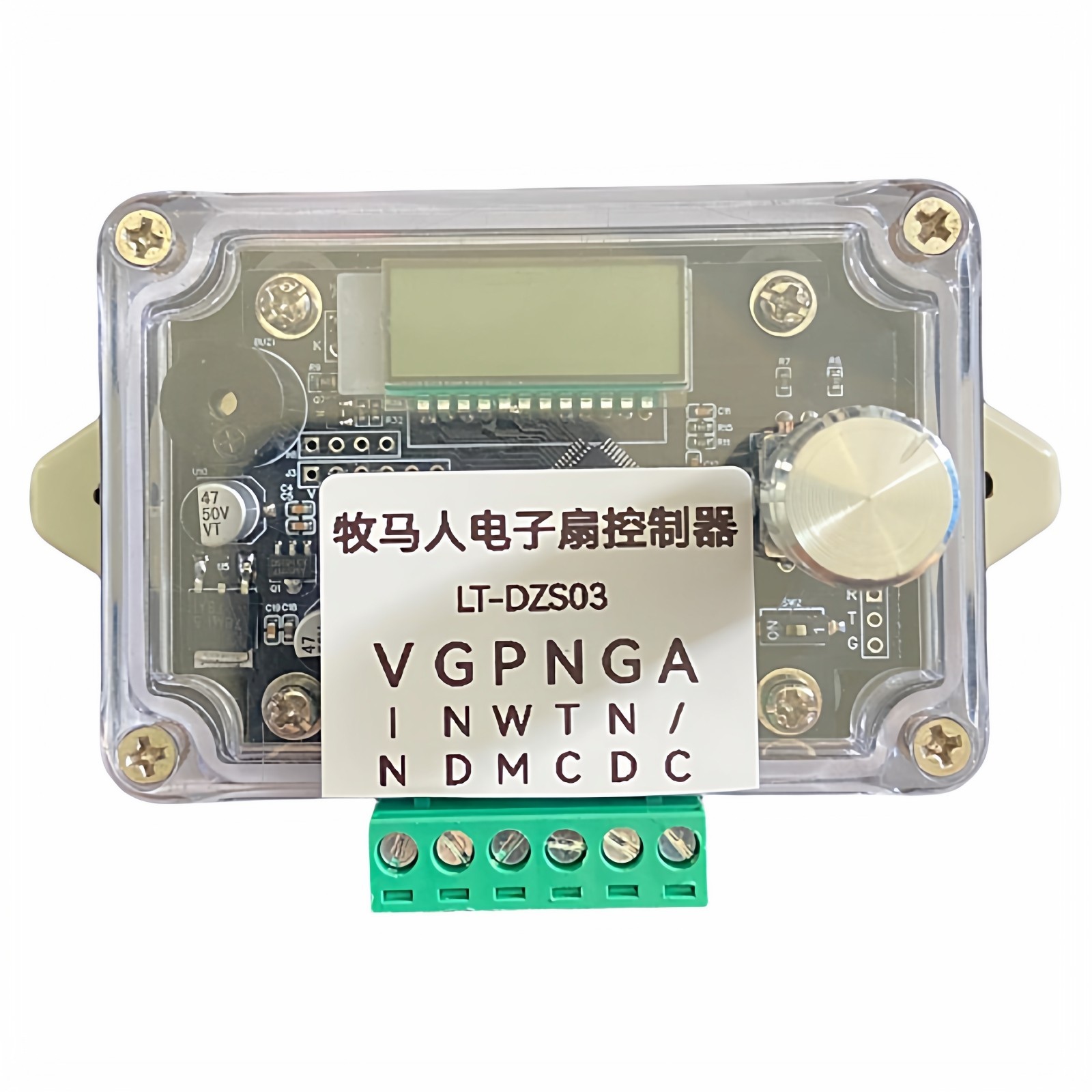 牧马人JK|JL|卢比肯|撒哈拉高温解决无刷电子扇控器|手自动双模式