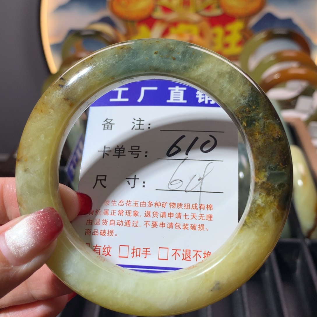 【闪购商品】蛇纹石玉手镯未镶嵌