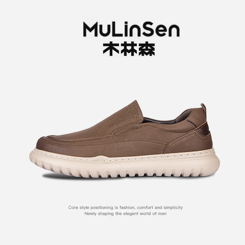 【休闲系列】木林森男鞋一脚蹬休闲皮鞋商务软底中年皮鞋SHW851107