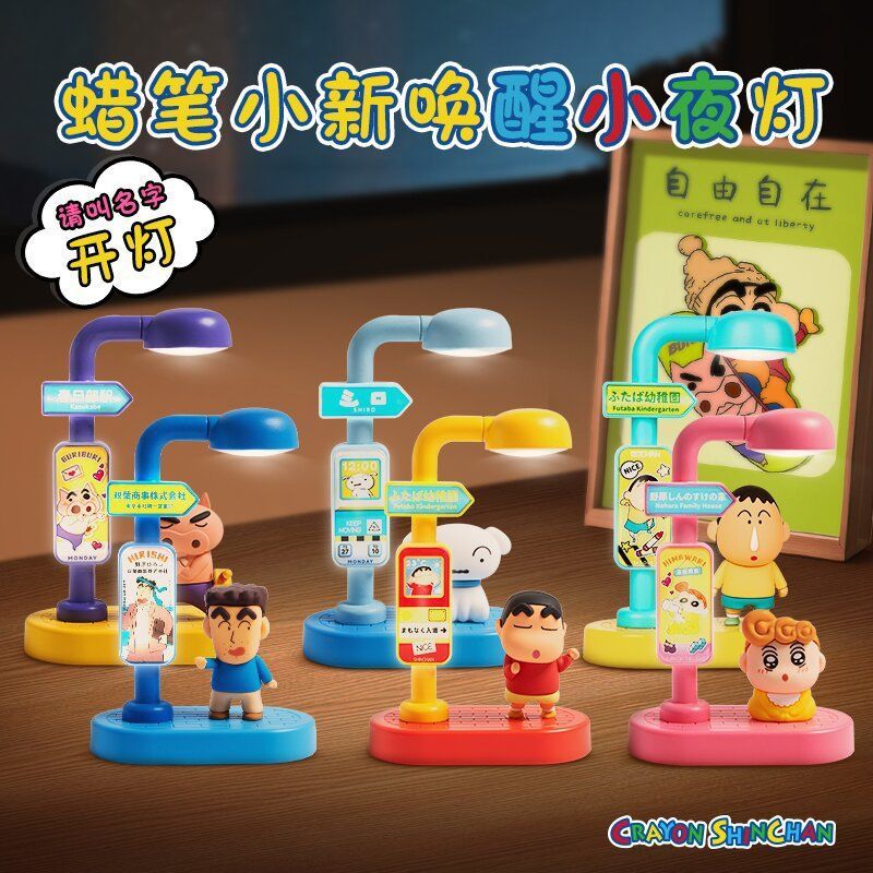 夜灯蜡笔小新摆件散盒