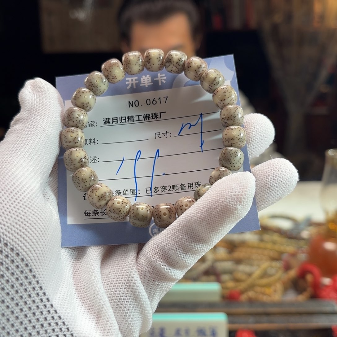 手串星月菩提源头工厂