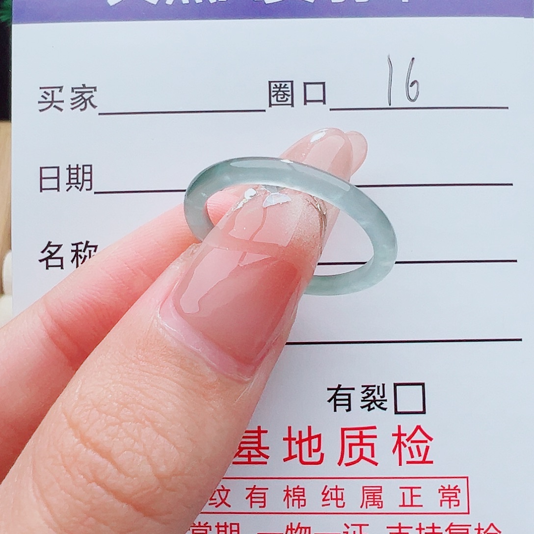 娴***n未镶嵌戒指翡翠翡翠