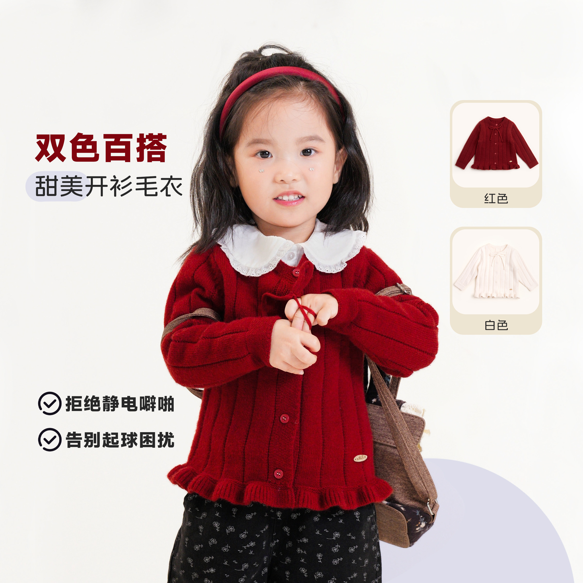 【云朵小葵】女童秋季新款蝴蝶结条纹花边百搭针织开衫毛衣623