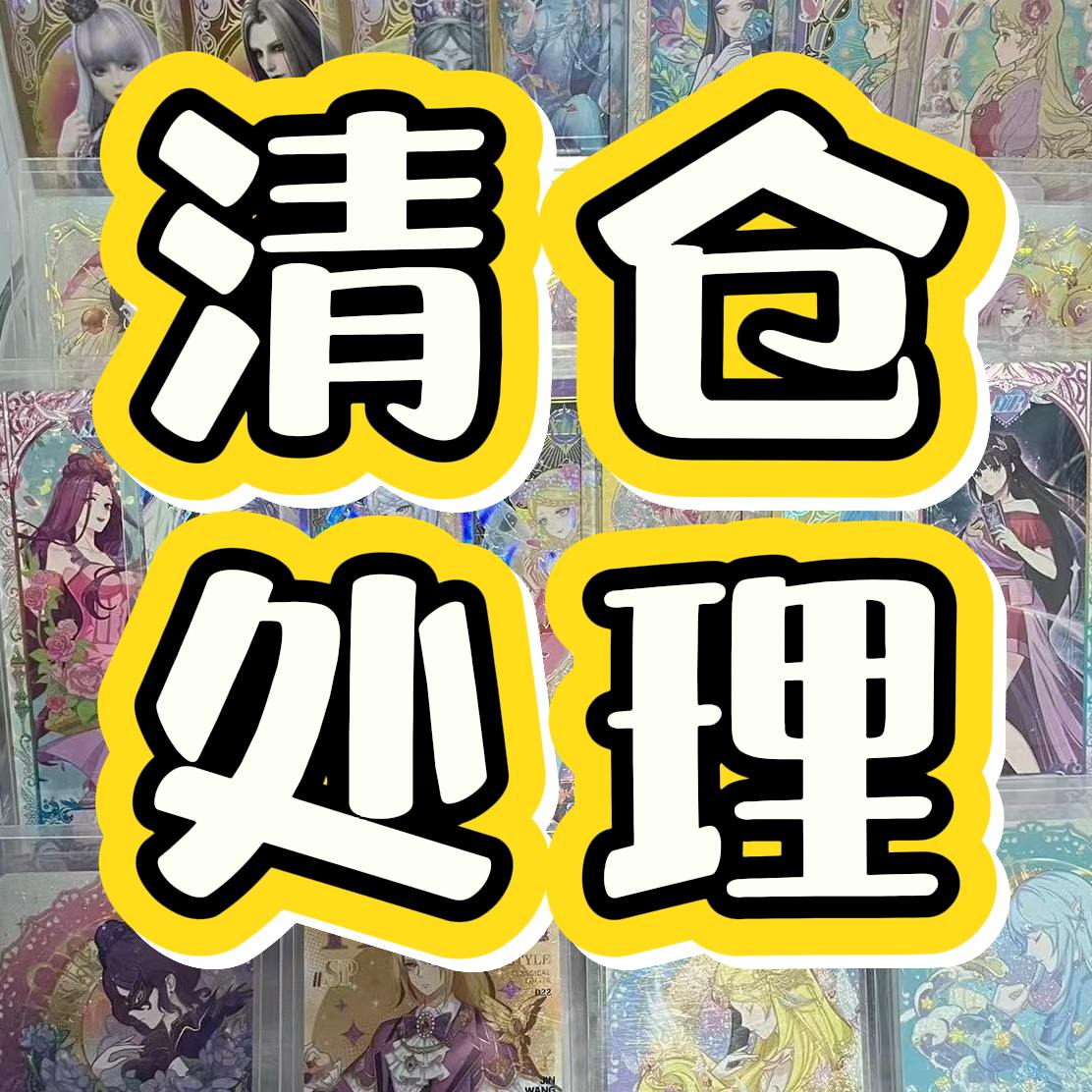 【拆包-代拆】MR SP LGR XLR直播间定制产品不接受退换