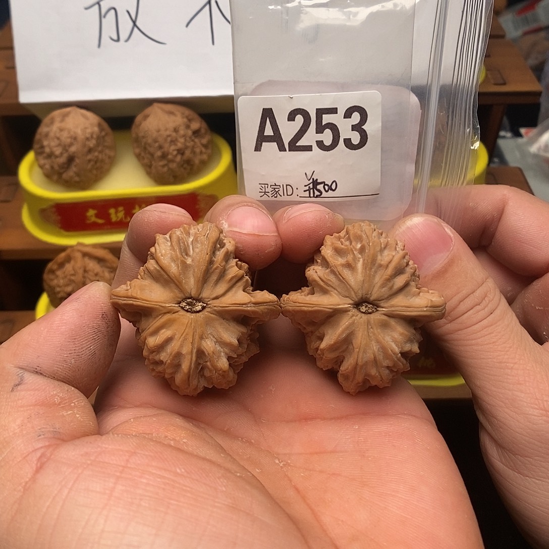 文玩核桃吊坠马老四41+