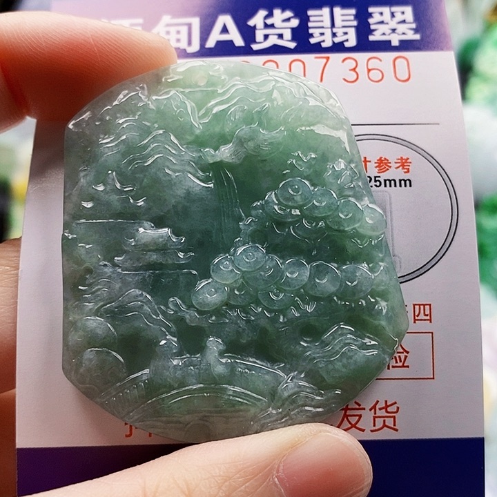 吊坠(不含链)未镶嵌翡翠