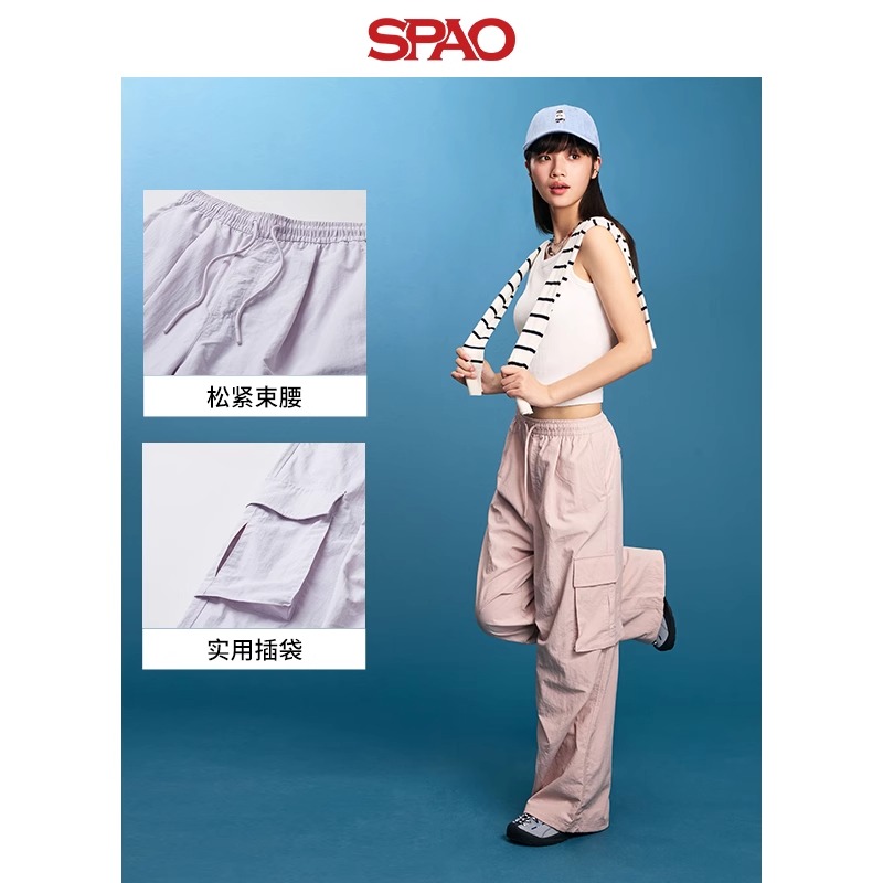 SPAO韩国同款夏季新款运动户外穿搭休闲工装风阔腿裤女SPTCF23G03