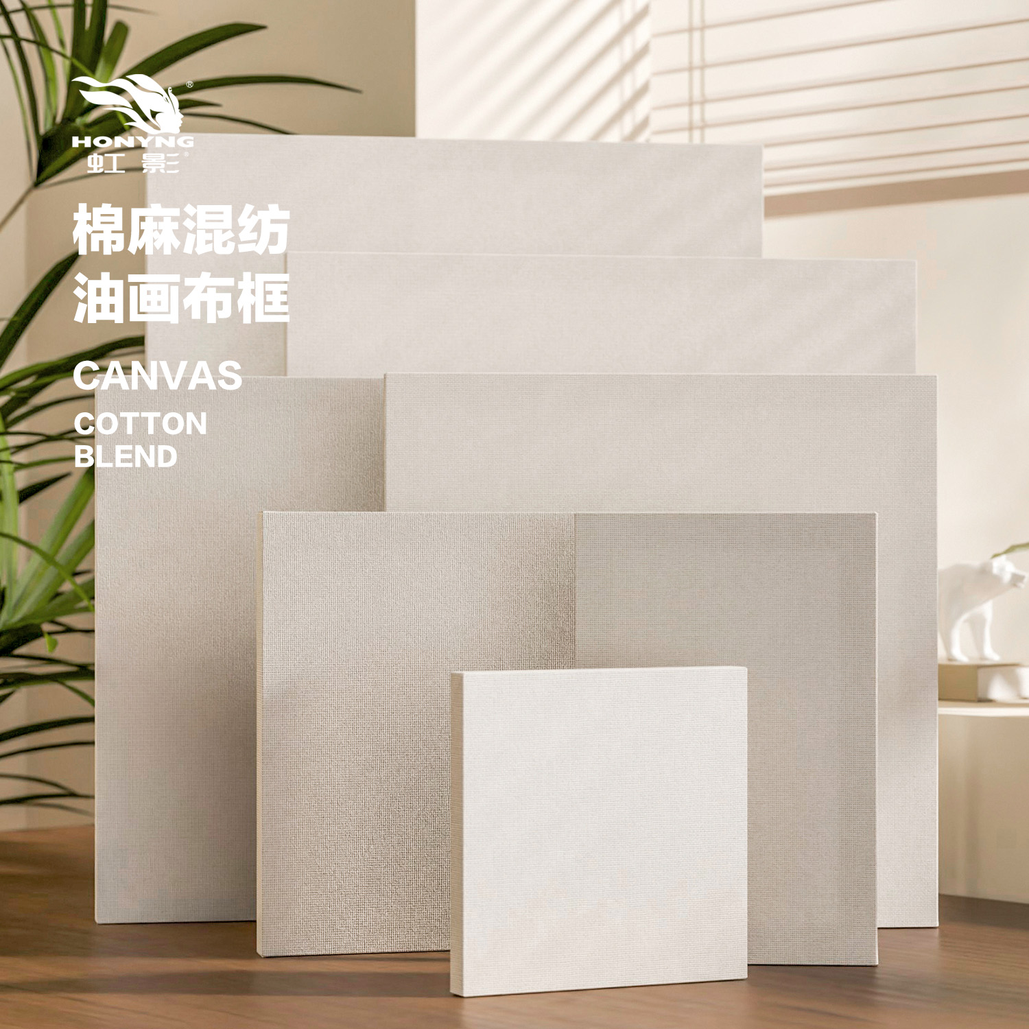 油画布框亚麻油画布框棉麻混纺油画布框美术绘画布框丙烯画油画