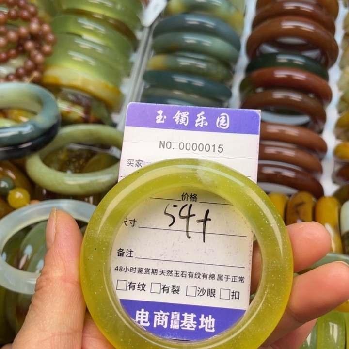 蛇纹石玉手镯未镶嵌