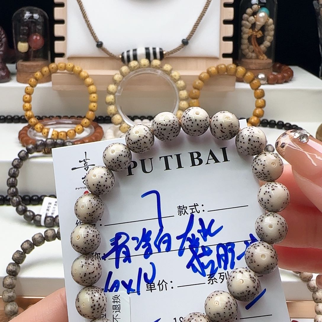 星月菩提手串星月