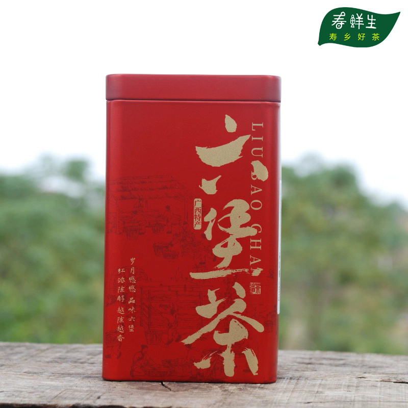 历史名茶广西梧州特产老黑茶 2013年六堡茶叶张肥厚 陈香罐装
