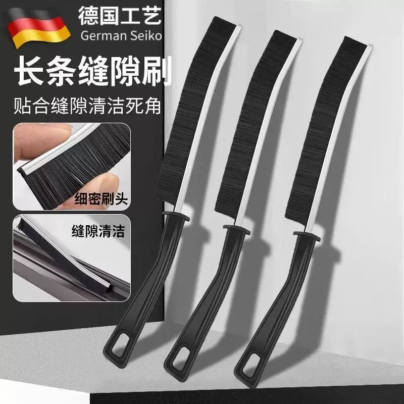 多功能缝隙刷浴室厨房卫生间死角刷子