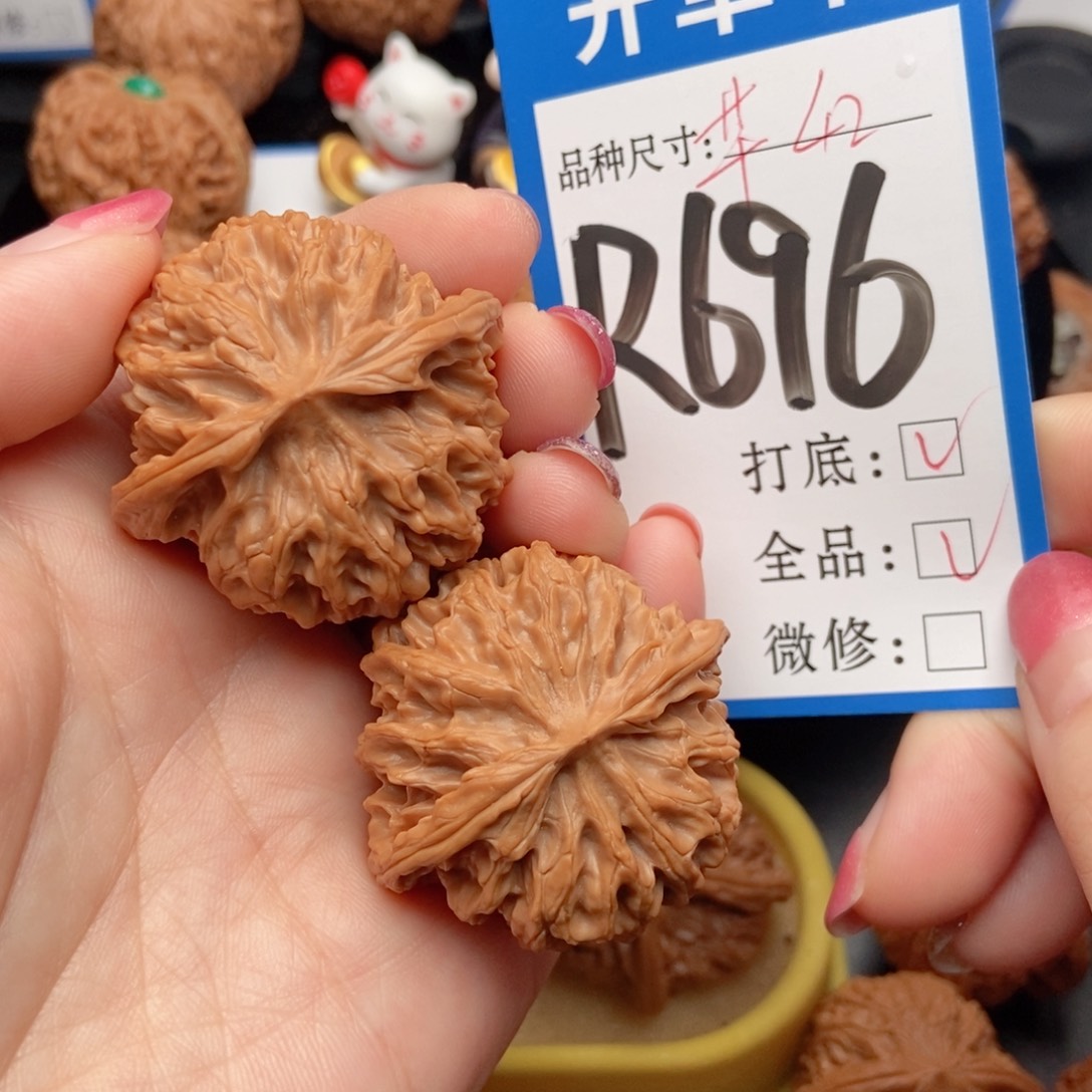 吊坠桃核核桃苹果全品