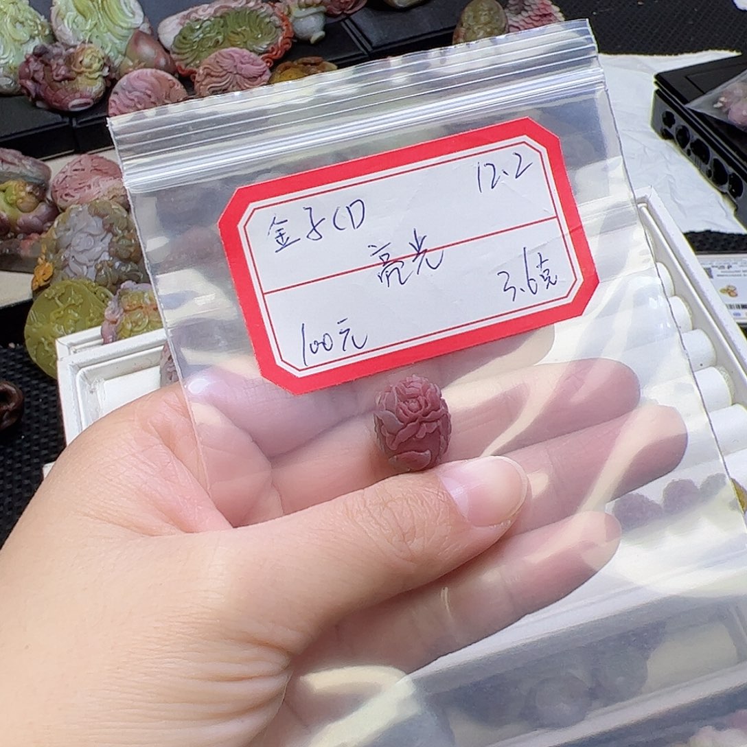 玛瑙/玉髓未镶嵌定制