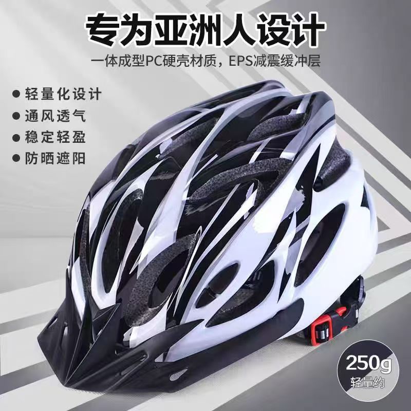适用捷安特美利达骑行破风头盔山地自行车公路车安全帽超轻头盔