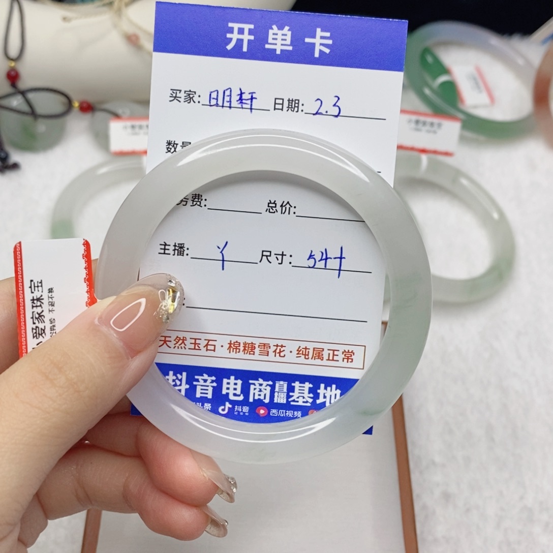 石英质玉手镯未镶嵌日*轩