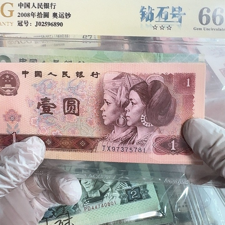 27张补号一共800块原票