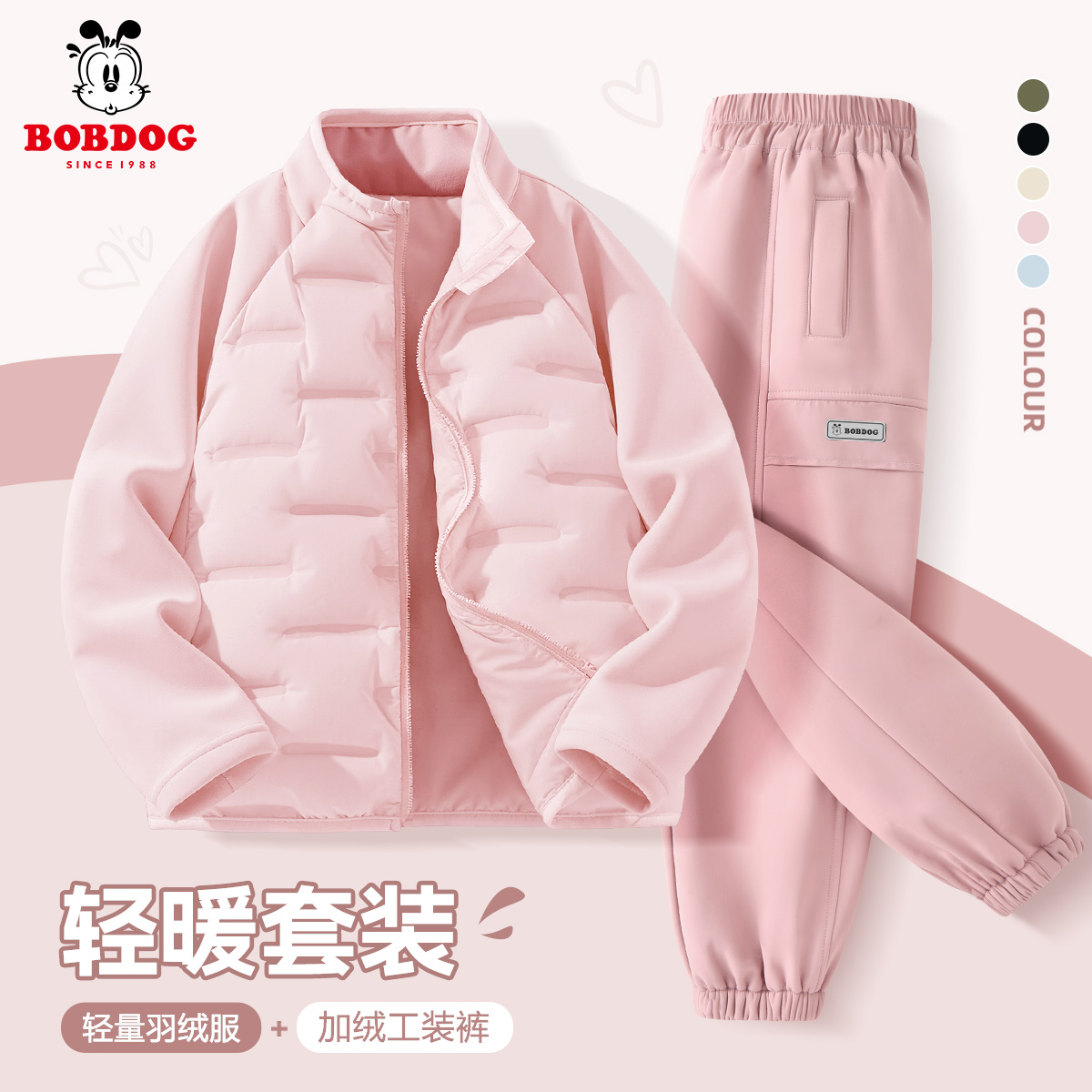 巴布豆女童秋冬羽绒服套装2025新款韩系中大童外套女孩加绒工装裤