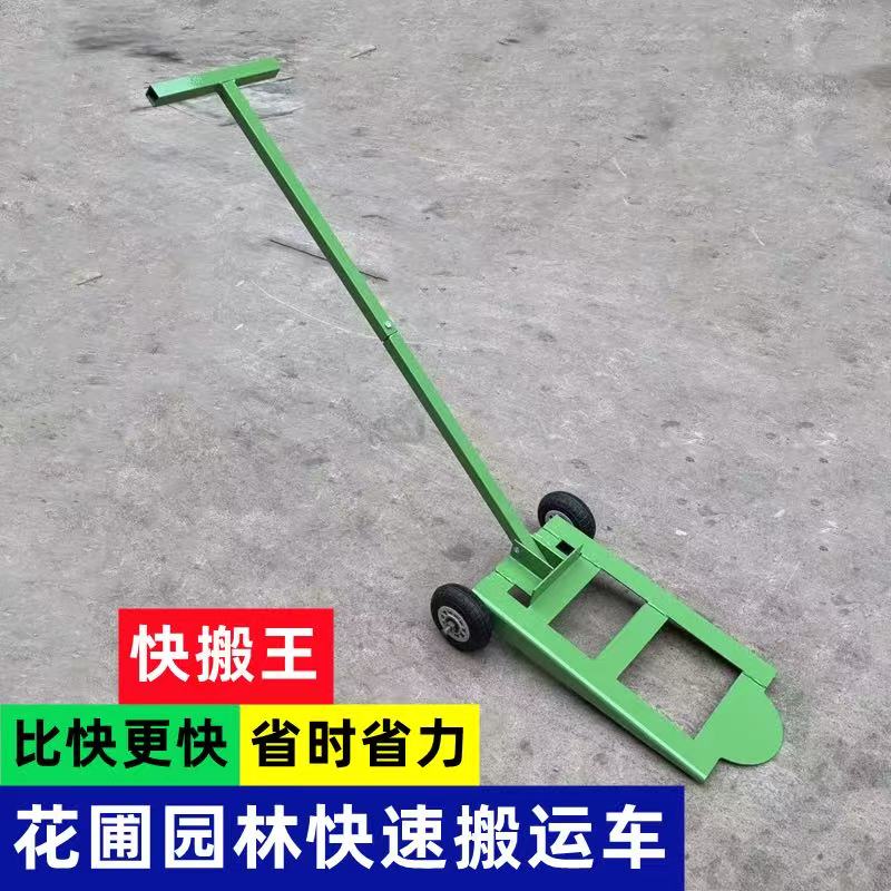 专用盆景大花盆自助搬运神器推车移动大型盆栽抬盆子省力
