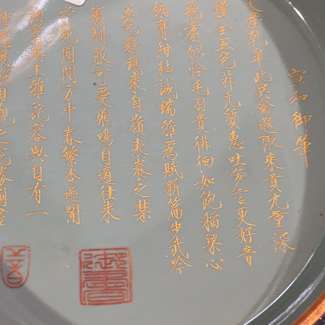 摆件z*z瓷瓷瓷瓷瓷瓷