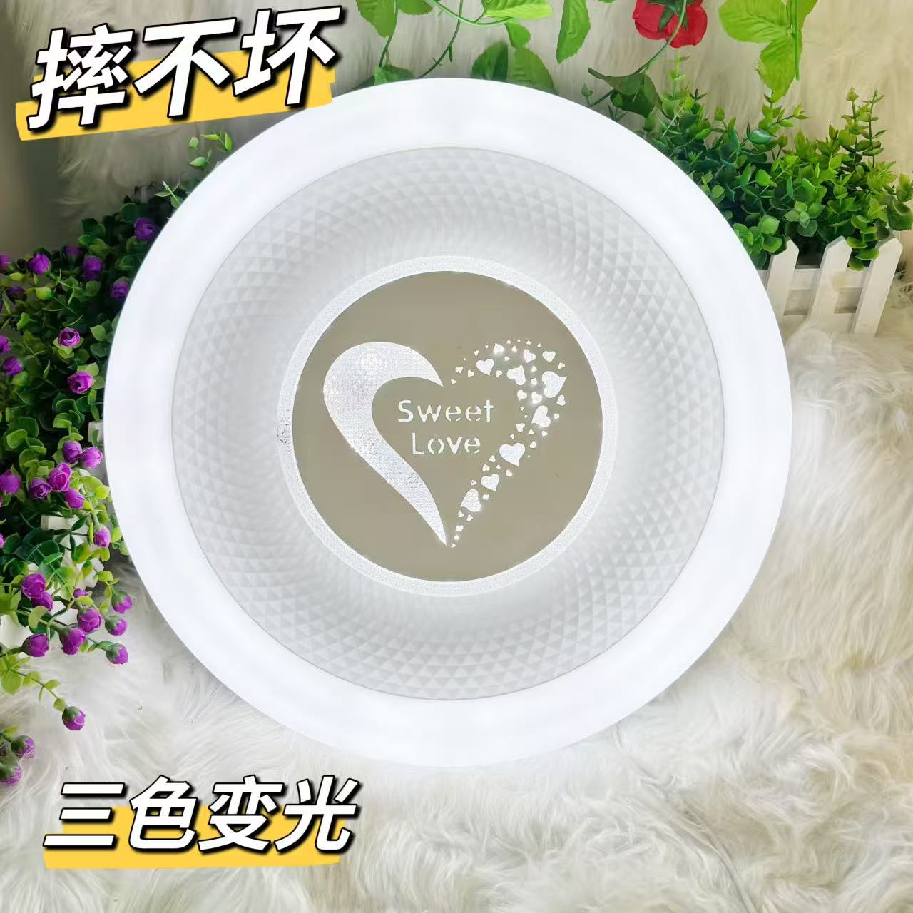 爱心新款高端卧室灯三防灯圆形护眼光现代简约