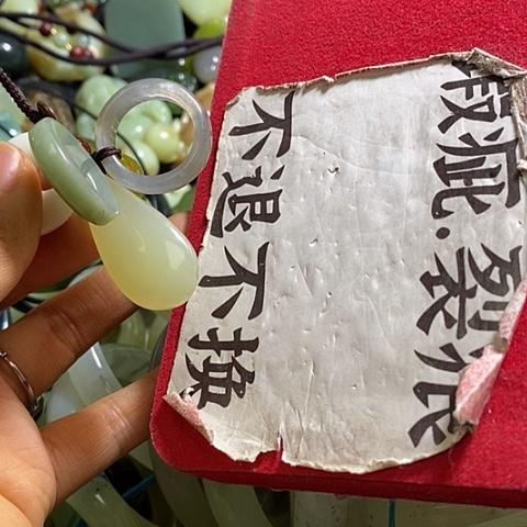 岫玉钥匙扣未镶嵌