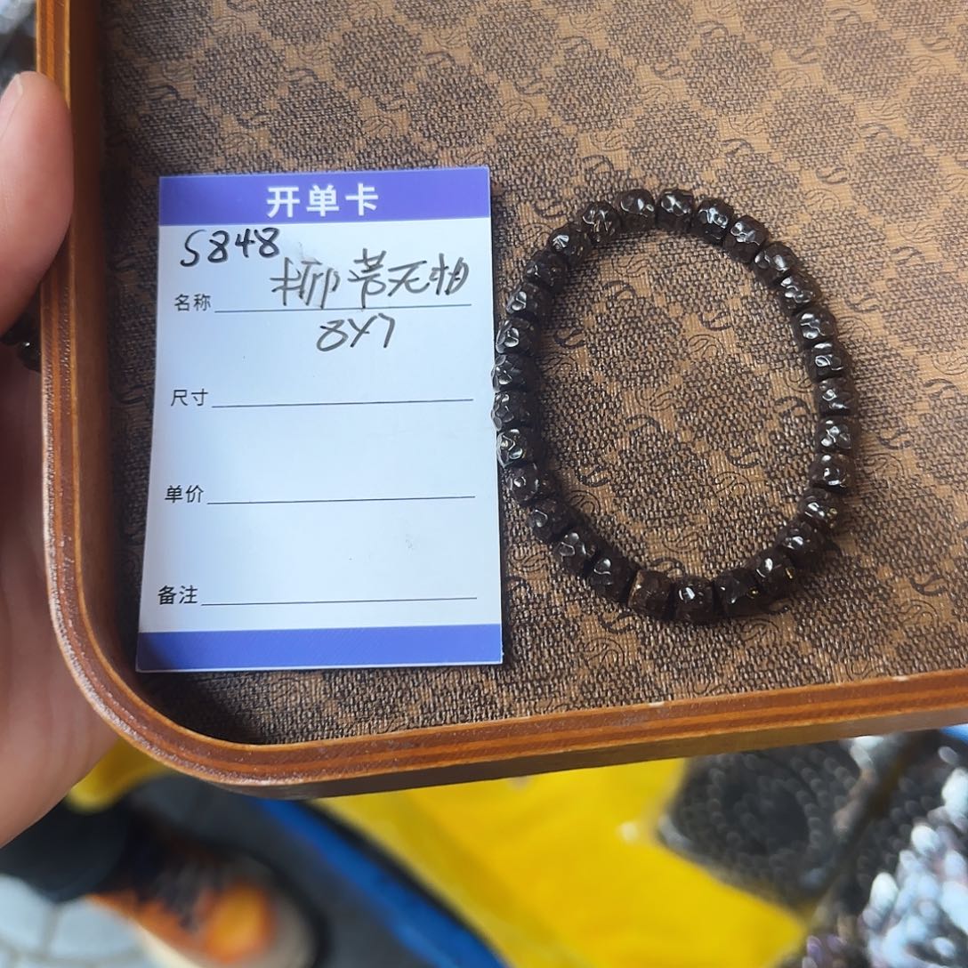 椰蒂手串S848椰蒂无相单圈8*7mm左右