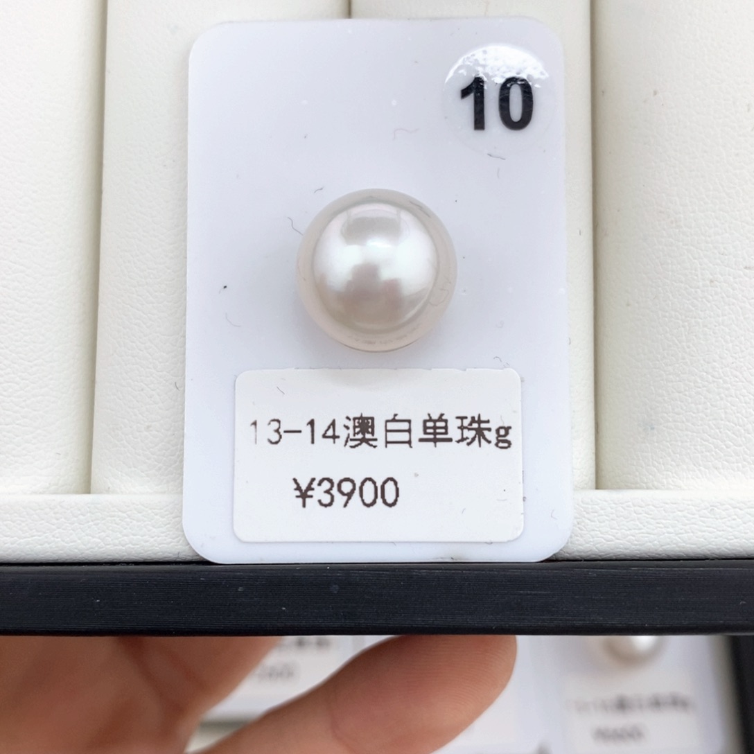 海水珍珠颈饰未镶嵌澳白裸珠13-14