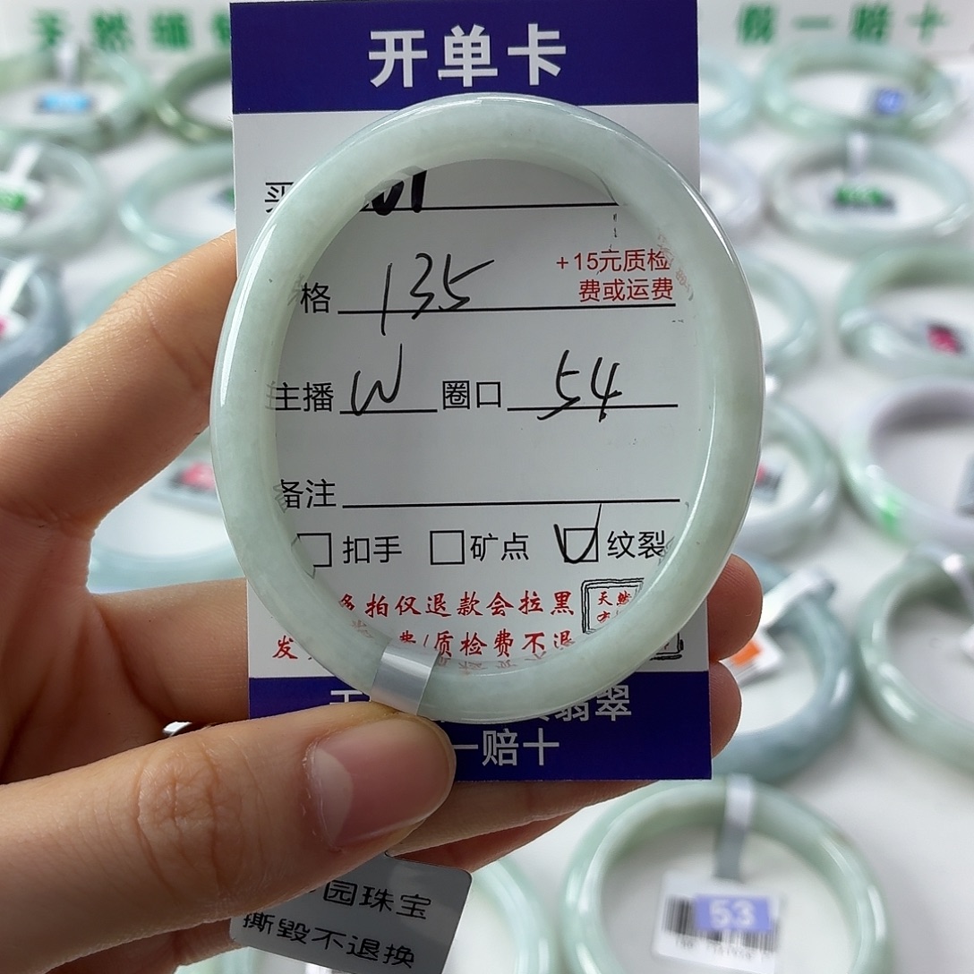 翡翠未镶嵌手镯翡翠手镯