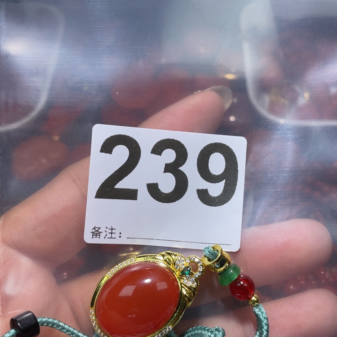 南红玛瑙吊坠(赠链)合金
