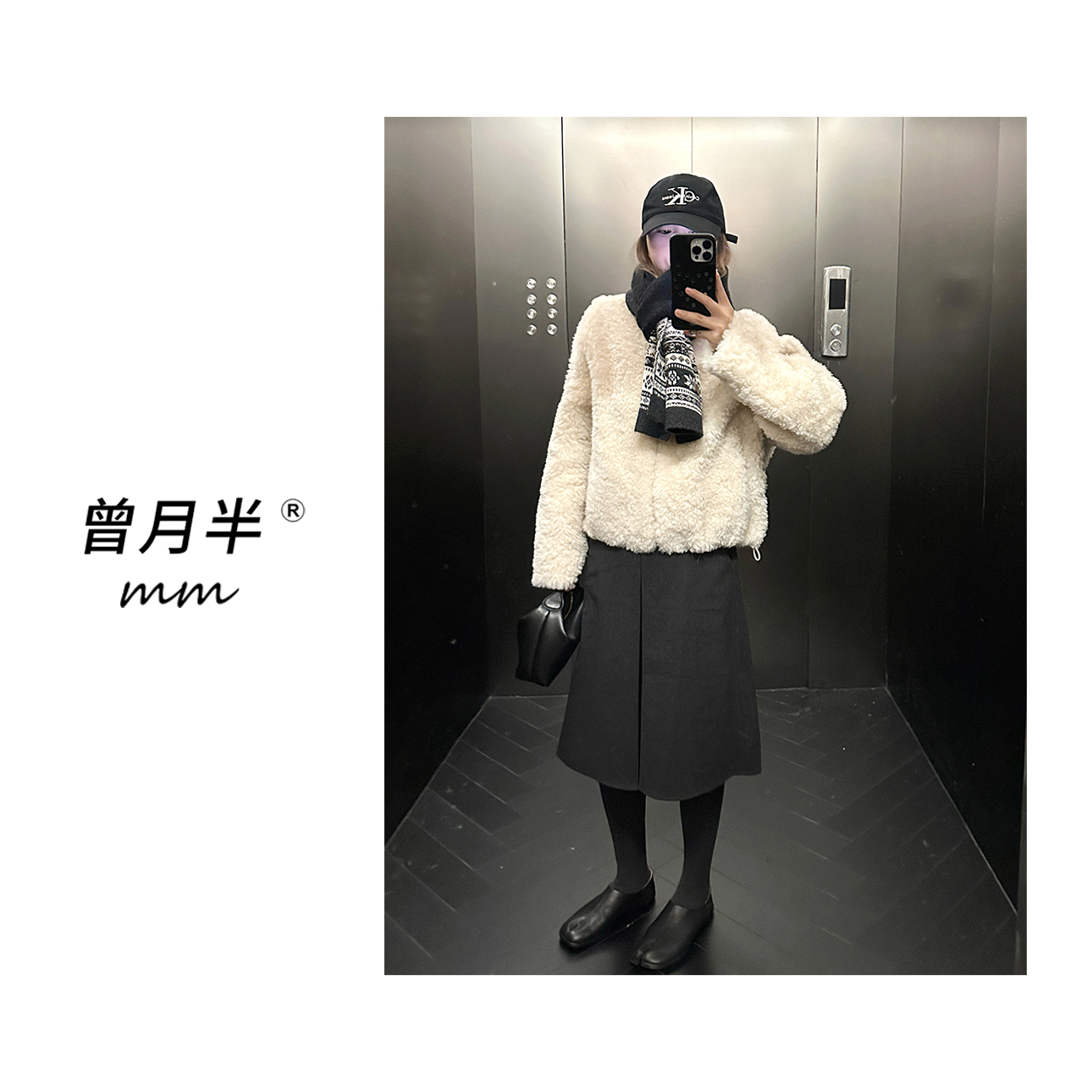曾月半《格雷灰半裙》小A版前中对折羊毛呢料半裙！ZQ184