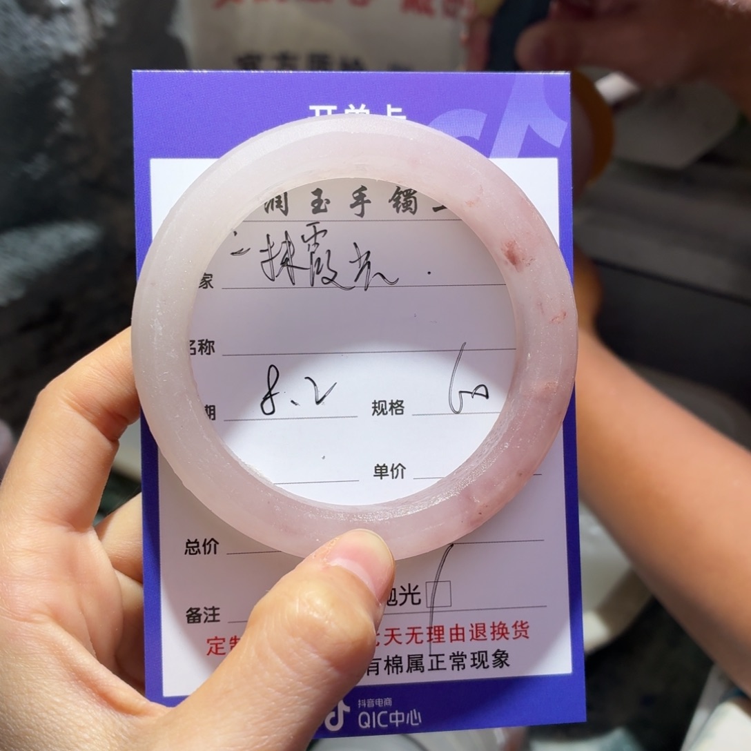 一***光石英质玉手镯未镶嵌