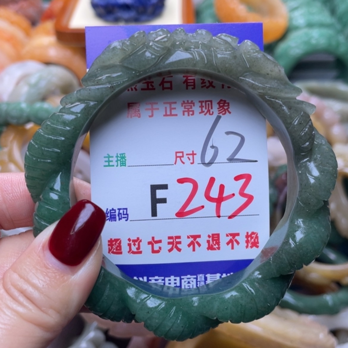 【闪购商品】未镶嵌手镯石英质玉