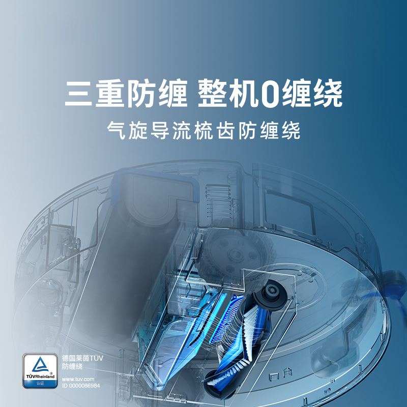 【上下水版】科沃斯地宝灵净滚筒活水洗地机器人扫拖一体