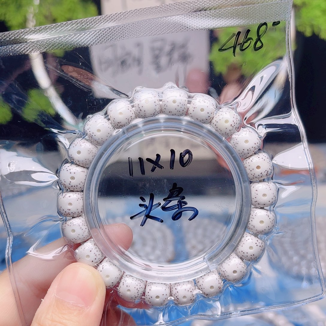 ℡***卷星月菩提把件星月