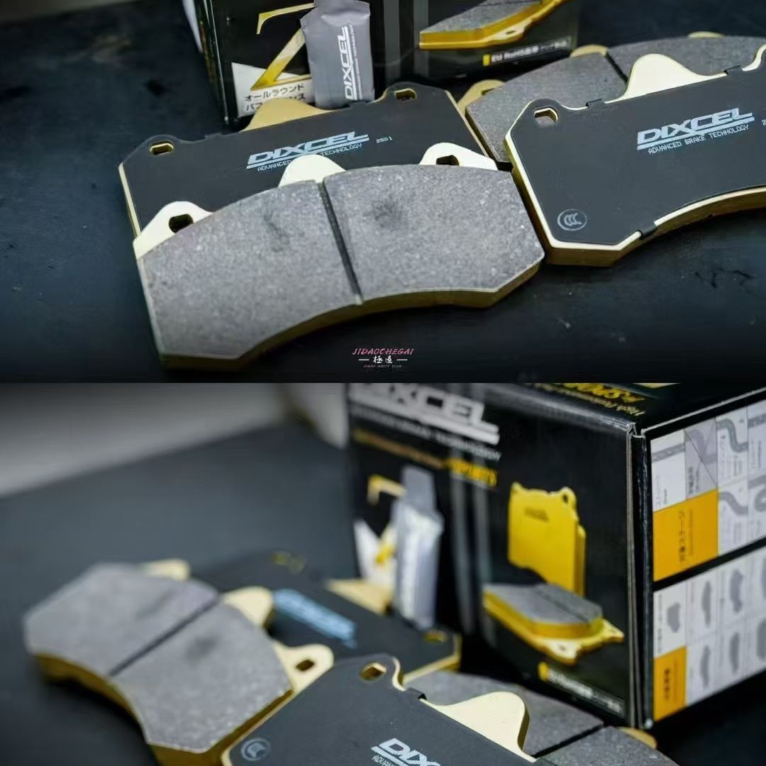 DIXCEL 适配于AP9040 AP7040 D54MM 全系列刹车片