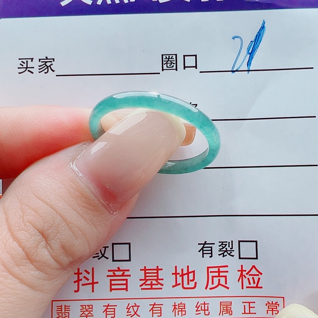 未镶嵌戒指翡翠戒圈