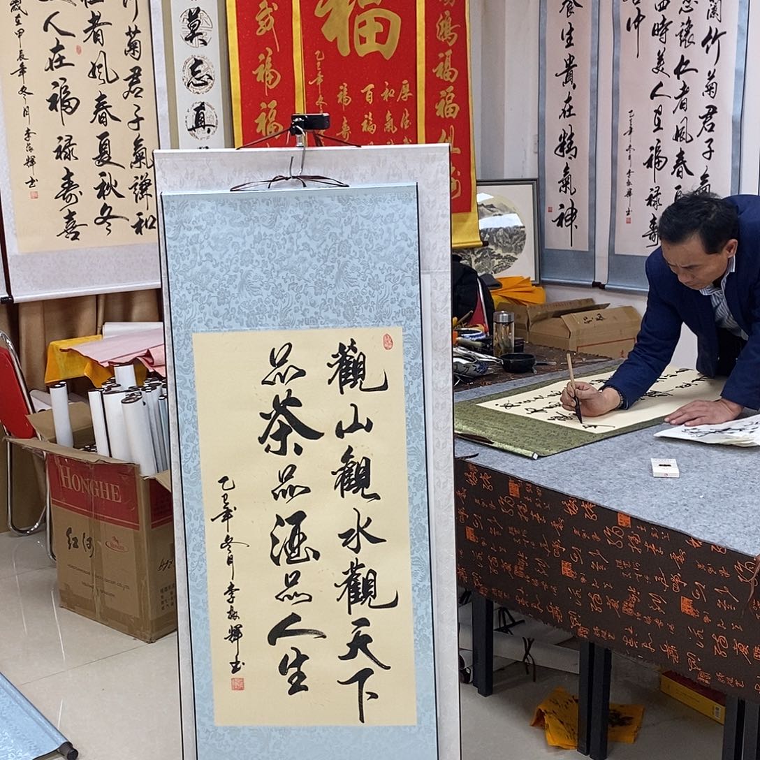 书法书法作品参加