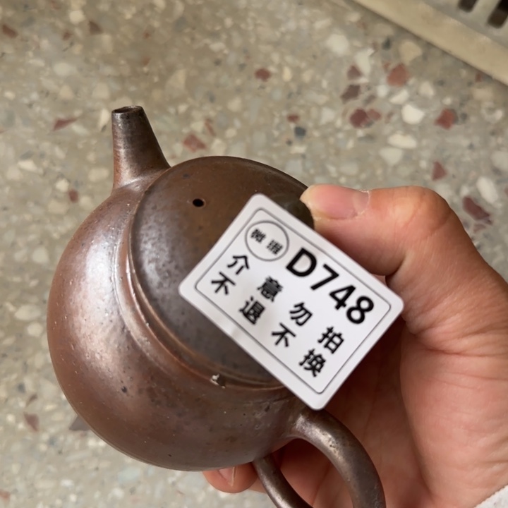 紫砂茶壶柴烧福利xin品多多