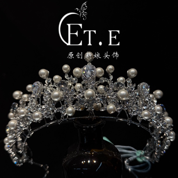 ETE ST1-18096百搭精致珍珠皇冠新娘头饰韩式气质公主冠婚礼配饰