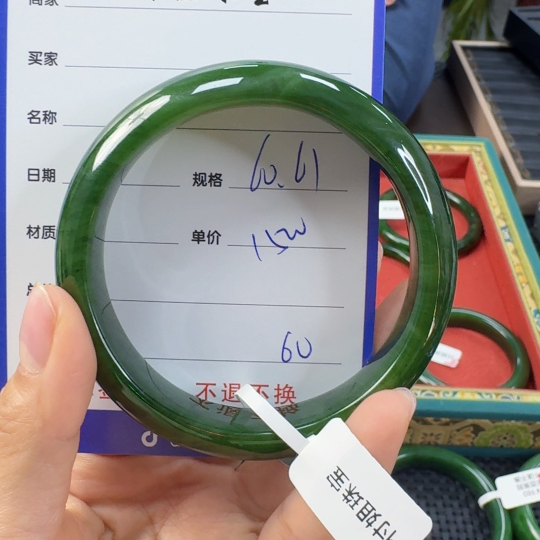 未镶嵌手镯和田玉（碧玉）子****1