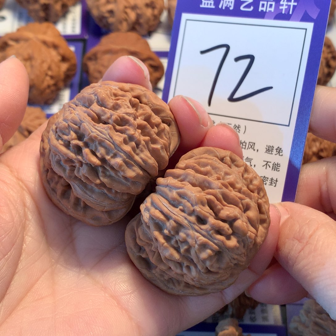 文玩核桃吊坠72楼子4.3