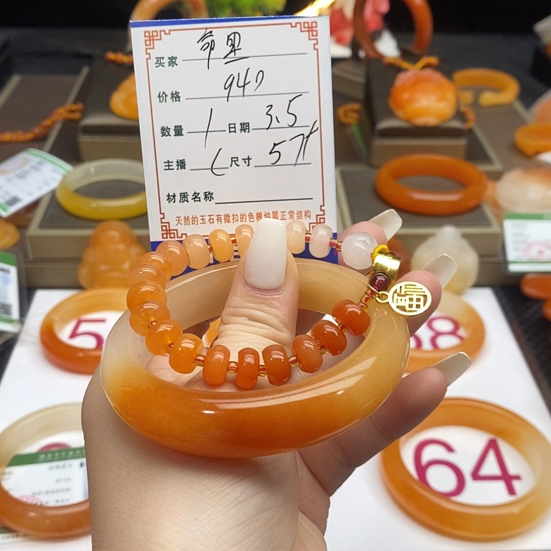 石英质玉（黄龙玉）手镯未镶嵌命****！