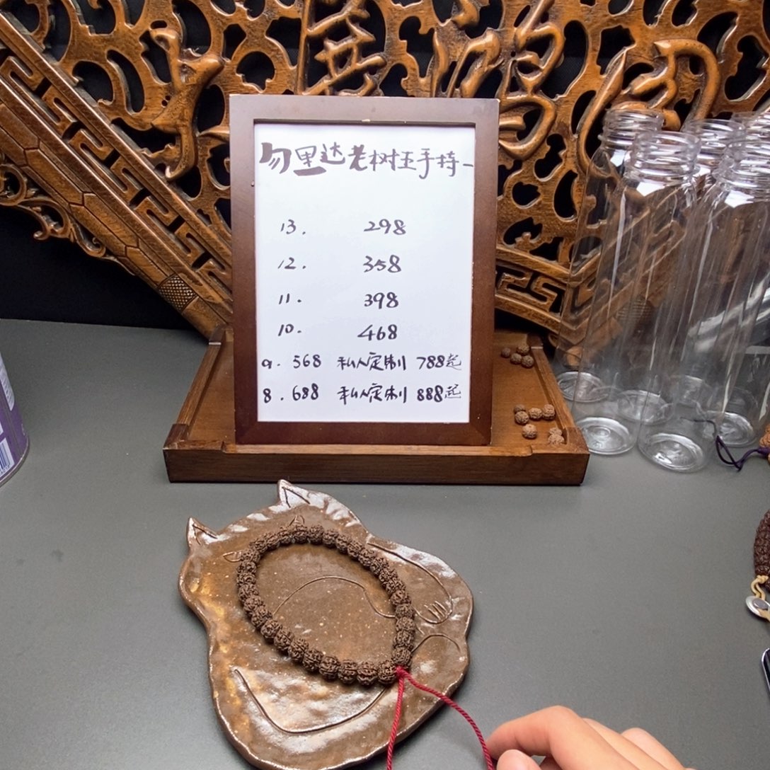 老树梅花10手持11111